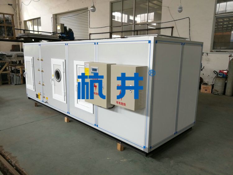 43kw凈化型恒溫恒濕空調(diào)機(jī)組